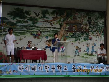 2016�г⵵ ü����ȸ(2) ÷���̹���