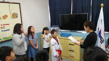 10/24 ��ħ��ȸ ÷���̹���