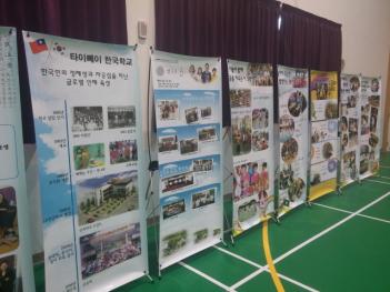 3/17 �кθ���ȸ ÷���̹���