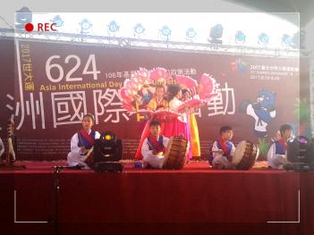 6/24 2017 ���Ϲ��þƵ��ȸ �ƽþ� �佺Ƽ... ÷���̹���