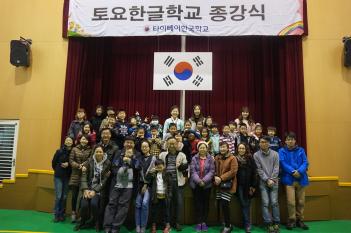 ����ѱ��б� �̼��� ��ü���� ÷���̹���