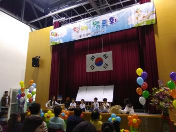 01.17. �п���ǥȸ ÷���̹���