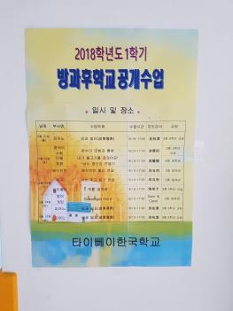 ������б� �кθ� ��������(�ǾƳ�) ÷���̹���