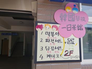 ���� ���� ��� ÷���̹���