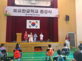 2019�г⵵ 1�б� ����ѱ��б� ������ �� ... ÷���̹���