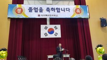 2019�г⵵ Ÿ�̻����ѱ��б� ������ ÷���̹���