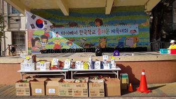 2020�г⵵ Ÿ�̻����ѱ��б� ���� �ȸ ÷���̹���