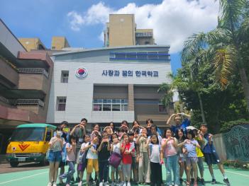 2023�г⵵ �������� �����ķ�� Ȱ������  ÷���̹���