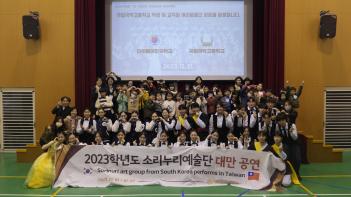 �������ǰ����б� ���� �湮 ÷���̹���