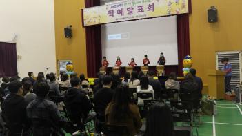 2023�г⵵ �ʵ��б� �п�ȸ ÷���̹���