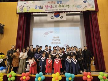 2025�г⵵ ��ġ�� �� �ʵ� ������ ÷���̹���