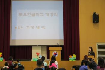 2017�г⵵ ����ѱ��б� ������ ÷���̹���