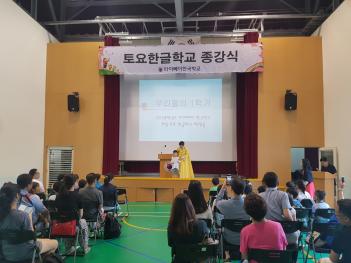 2018�г⵵ 1�б� ����ѱ��б� ����� ÷���̹���