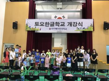 2018�г⵵ 2�б� ����ѱ��б� ������ ÷���̹���