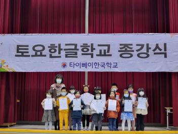 2021�г⵵ 2�б� ����ѱ��б� ������ ÷���̹���