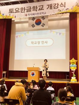 2023-1 ����ѱ��б� ������ ÷���̹���