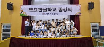 2023-1 ����ѱ��б� ������ ÷���̹���