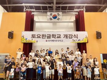 2023-2 ����ѱ��б� ������ ÷���̹���