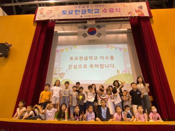 2024�г⵵ 1�б� ����ѱ��б� ������  ÷���̹���