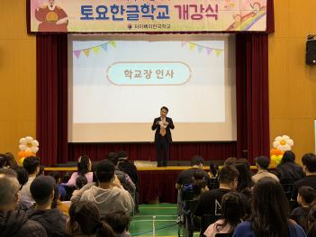 2026�г⵵ 1�б� ����ѱ��б� ������ ÷���̹���