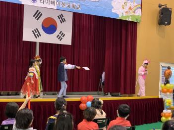 2020�г⵵ �п���ǥȸ(2) ÷���̹���