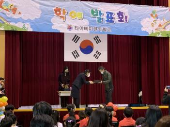 2020�г⵵ �п���ǥȸ(1) ÷���̹���