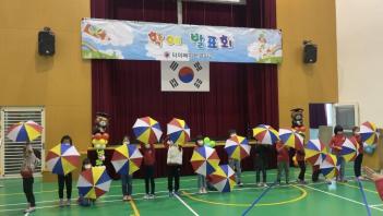 2021�г⵵ Ÿ�̻����ѱ��б� �п���ǥȸ ÷���̹���