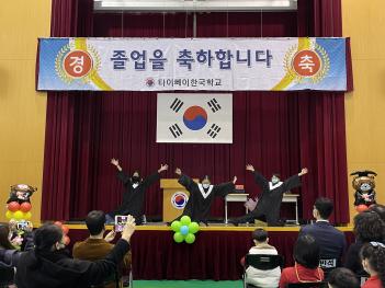 2021�г⵵ Ÿ�̻����ѱ��б� ��52ȸ ������... ÷���̹���