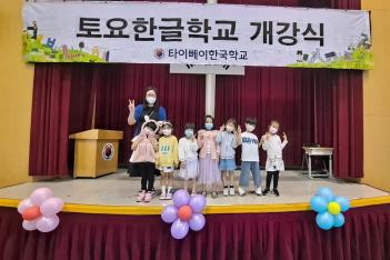 2022�г⵵ 1�б� Ÿ�̻����ѱ��б��μ� ��... ÷���̹���