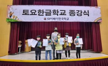 2022�г⵵ 2�б� Ÿ�̻����ѱ��б� �μ���... ÷���̹���