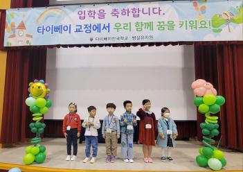 2024�г⵵ ���нİ� �þ��� ÷���̹���