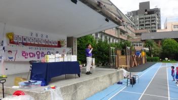 2024 Ÿ�̻����ѱ��б� ü����ȸ  ÷���̹���