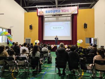 2025�г⵵ 1�б� ����ѱ��б� ������ ÷���̹���