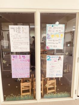 2025�� Ÿ�̻����ѱ��б� ��ġ Ȱ�� ������... ÷���̹���