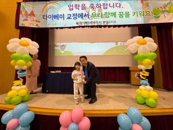 2025�г⵵ Ÿ�̻����ѱ��б� ���н�2 ÷���̹���