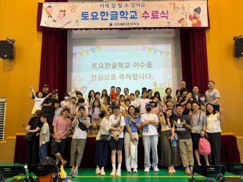 2025 1�б� ����ѱ��б� ����� ÷���̹���