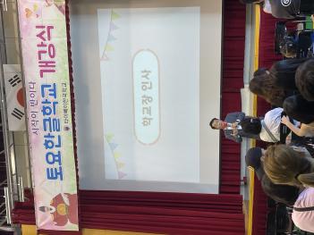 2025�г⵵ 2�б� �ѱ��б� ������ ÷���̹���