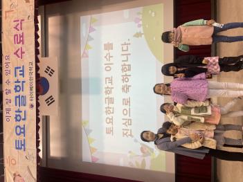 2025�г⵵ 2�б� ����ѱ��б� ������ ÷���̹���